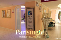 廣州芭黎晚香形象設計有限公司簽約智絡會員管理軟件