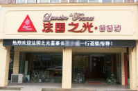 成都法國之光葡萄酒成功簽約智絡(luò)會員管理系統(tǒng)