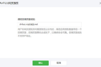 智絡手機上申請微會員提示空白什么原因？