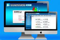 會(huì)員營(yíng)銷的法寶--智絡(luò)會(huì)員管理軟件