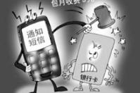 會員管理系統(tǒng)是選擇一次付費還是按天收費呢？