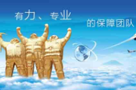 購買了會員管理系統售后有保障嗎？