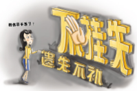 使用智絡會員卡管理軟件會員卡丟失了怎么辦？
