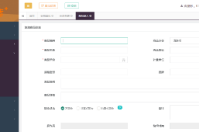 智絡(luò)店+會(huì)員管理系統(tǒng)如何開(kāi)卡登記會(huì)員