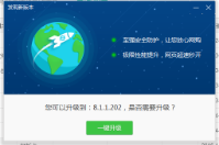 智絡(luò)店+會(huì)員管理系統(tǒng)網(wǎng)頁(yè)版瀏覽器問(wèn)題