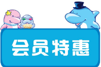 店員怎樣向顧客機(jī)智的推薦辦理會員卡