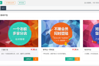  小店收銀員鐘愛的店鋪會員收銀系統