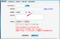 能發(fā)短信的會(huì)員管理軟件哪里有？
