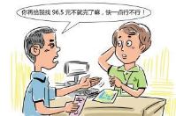 用來收錢的會員管理系統哪里有？