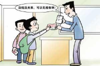 會員管理系統掛單以后怎么辦