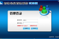 單機版會員管理系統如何升級？