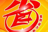 充值優(yōu)惠的好處與設(shè)置教程