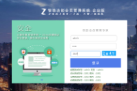 散客可以在會員卡管理系統(tǒng)中消費嗎