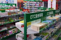 藥店