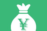 收銀