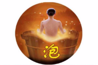 金木泡浴館