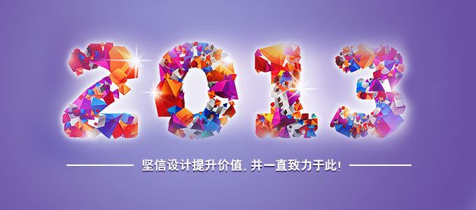 可視卡消費