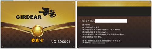 遼寧盤錦哥弟服飾專賣店成功簽約智絡(luò)會(huì)員管理系統(tǒng)
