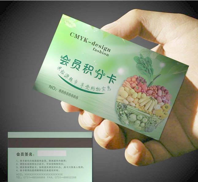 一般商場(chǎng)里的會(huì)員積分優(yōu)惠是用什么軟件操作，會(huì)員積分軟件哪里下載？