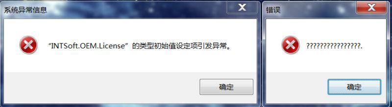  WIN7電腦系統(tǒng)怎么卸載智絡(luò)會員管理單機版注冊列表 