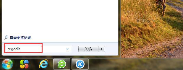  WIN7電腦系統(tǒng)怎么卸載智絡(luò)會員管理單機版注冊列表 