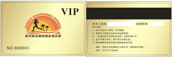 什么樣的系統適合健身房呢？