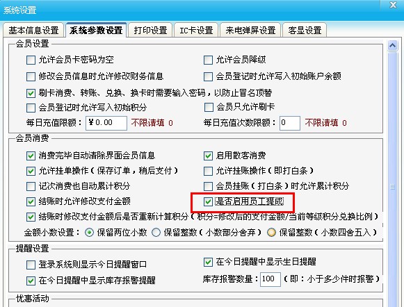 普通消費(fèi)