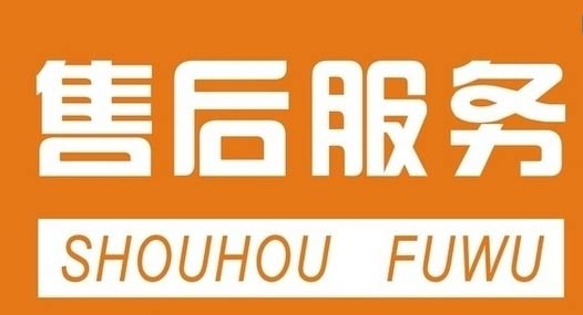 智絡(luò)軟件支持永久免費(fèi)售后