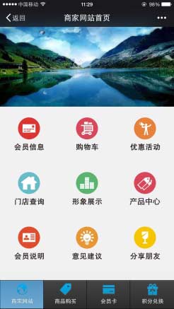 微信會員是什么意思？微信會員的系統哪里有？
