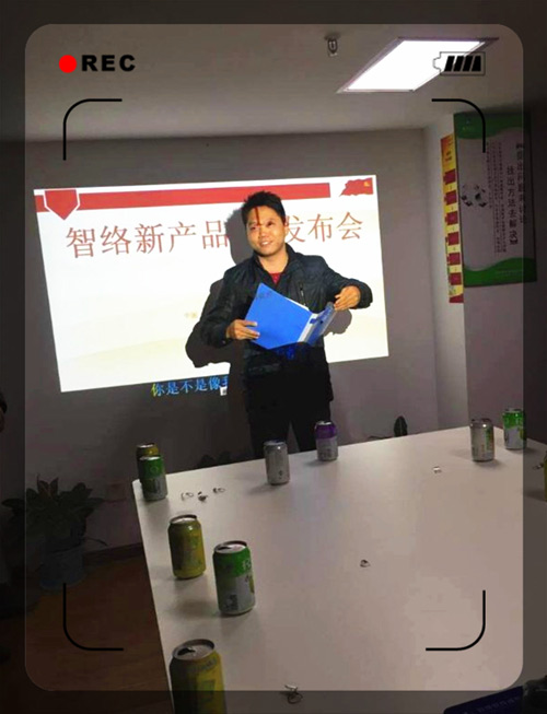 智絡(luò)軟件新產(chǎn)品“店+”1.0發(fā)布會