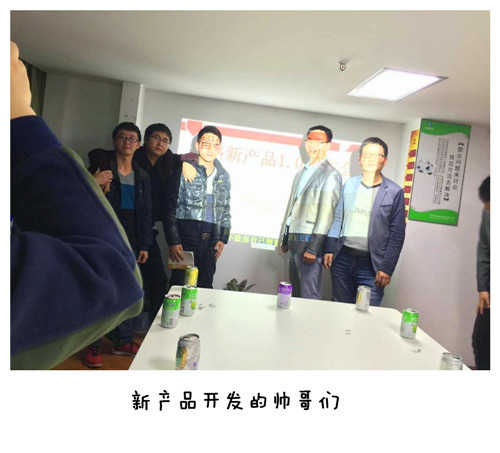 智絡(luò)軟件新產(chǎn)品“店+”1.0發(fā)布會