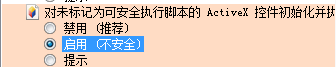  智絡bs連鎖專業版的會員管理系統IC卡該如何啟用設置呢？