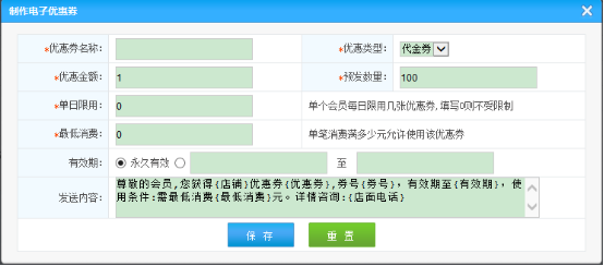 怎樣做優(yōu)惠活動(dòng)才能吸引客戶？