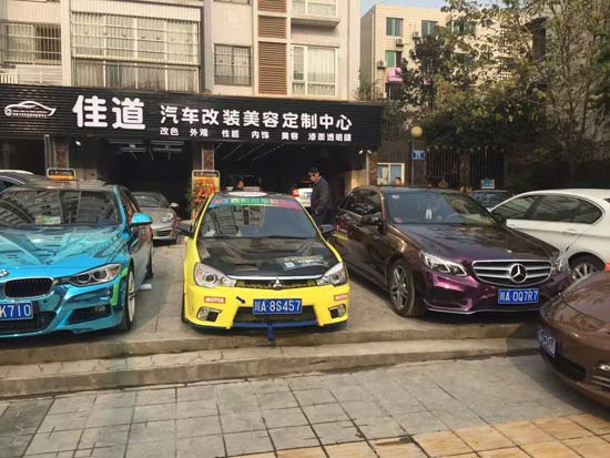 成都佳道汽車美容改裝定制中心成功簽約智絡連鎖會員管理軟件