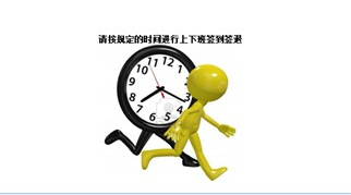 會(huì)員管理系統(tǒng)簽到解決方案