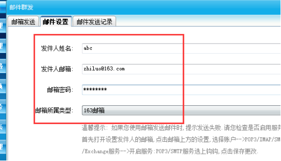 會(huì)員管理系統(tǒng)數(shù)據(jù)安全使用小技巧           