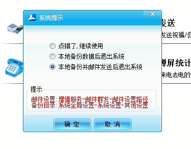 會(huì)員管理系統(tǒng)數(shù)據(jù)安全使用小技巧           