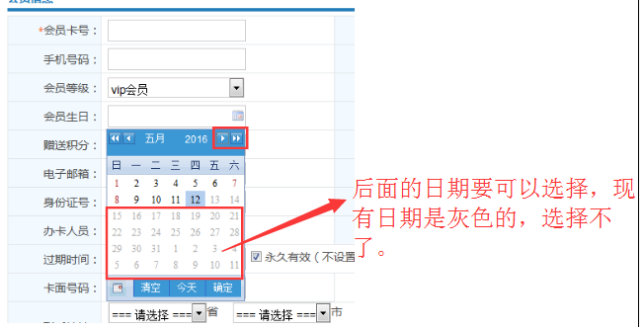 貴州千熹物資有限公司成功簽約智絡連鎖會員管理系統