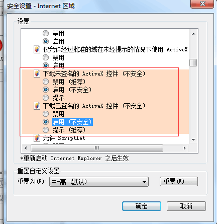 智絡(luò)連鎖會員管理系統(tǒng)IC卡設(shè)置方法