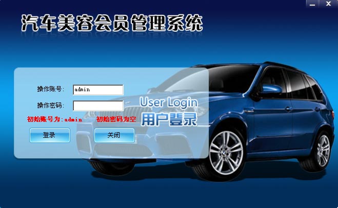 汽車行業(yè)計次項目的使用廣泛性