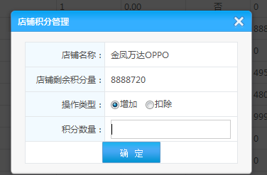 智絡(luò)會(huì)員管理系統(tǒng)