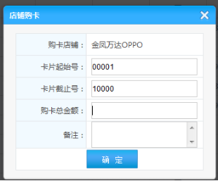 智絡(luò)會(huì)員管理系統(tǒng)