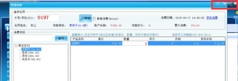 智絡(luò)軟件
