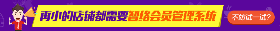 濃情中秋，歡樂國慶，智絡(luò)軟件中秋國慶促銷風(fēng)暴