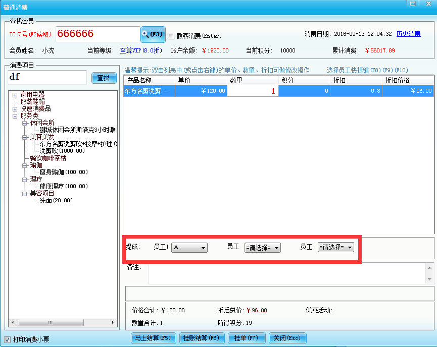 圖片3.png