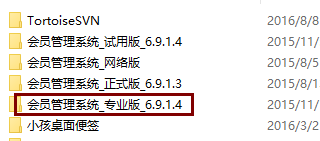 智絡軟件