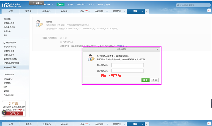 智絡(luò)軟件