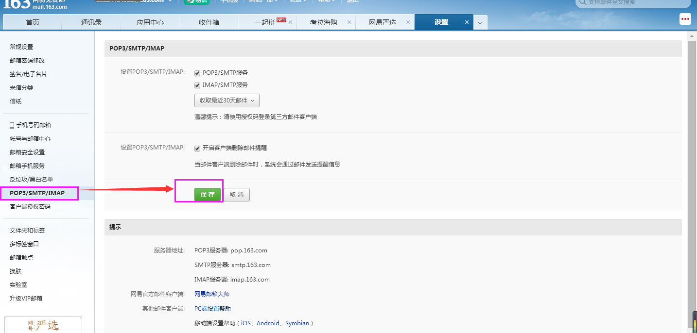 智絡(luò)軟件