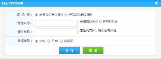 智絡(luò)軟件