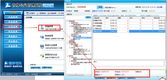圖片6.png